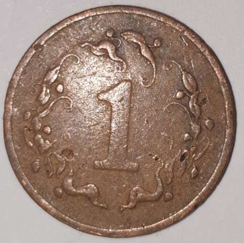 1986 - 1 CENT COIN - ZIMBABWE - (Bronze)